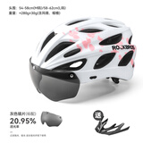 洛克兄弟 骑行头盔带风镜山地公路自行车头盔男女一体成型炫彩安全帽 花瓣涂装 ：58-62cm 灰色镜片