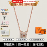 爱马仕（HERMES）Mini Pop H项链 玫瑰金链条椭圆立体珐琅项链送女友新年送礼 奶茶灰玫瑰金H147992F055 链长40cm吊坠0.7*0.9cm