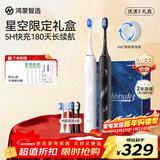 华为智选力博得智能声波牙刷3双支装 优漾3礼盒 鸿蒙智选电动牙刷清洁亮白情侣礼盒长续航生日新年礼物 
