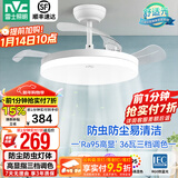 雷士（NVC） 风扇灯LED吊扇灯隐形扇现代简约变频餐厅卧室客厅遥控高显色灯具 荐！清风36W/高显指/IP40防护