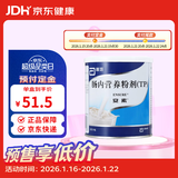 【原研进口】[安素] 肠内营养粉剂(TP)400g/罐 24盒装