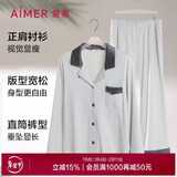 爱慕纯棉翻领长袖棉质简约舒适套装睡衣家居服160