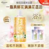 蔻斯汀花瓣沐浴露男女通用香味持久留香冲凉液健康清洁泡沫乳液滋润保湿 茉莉380ml