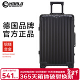 世界地理德国铝镁合金行李箱金属男女铝框拉杆箱密码锁登机旅行箱万向轮 铝镁合金喷砂款-幻影黑 29英寸 -出国搬家/大容量