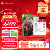 希捷（SEAGATE）NAS硬盘 22TB 私有云 512MB CMR垂直 静音低耗 机械硬盘 希捷酷狼Pro 数据恢复服务 ST22000NT001