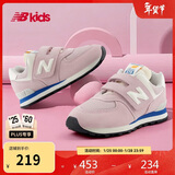 NEW BALANCE4-7岁中童春季经典复古拼接休闲鞋574V