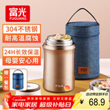 FGA富光焖烧杯304不锈钢保温桶大容量闷焖烧罐壶饭盒粥汤桶提锅-1L
