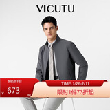 威可多（VICUTU）【破风者三代Ⅰ级】城市轻户外三防夹克外套极致灰170/92B