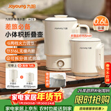 九阳（Joyoung）便携式烧水壶电水壶折叠水壶 旅行出差迷你烧水杯便携可折叠开水壶泡面杯K06FD-WZ8