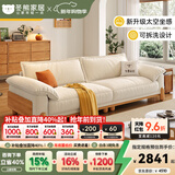 冬熊泡芙原木风布艺木帆实木沙发奶油客厅日式简约直排小户型云朵沙发 【可拆洗设计】大三人位2.4米 进口高端雪尼【旗舰版】紫罗兰+竹炭海绵+高回弹海绵