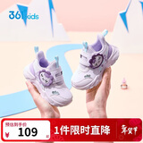 361°童鞋 儿童学步鞋冬男女童1-3岁卡通软底宝宝鞋  紫25