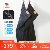 骆驼（CAMEL）三防直筒牛仔裤男士款宽松弹力户外休闲百搭长裤子春秋M13CAJB094