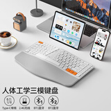 B.O.W航世HD428CL 三模人体工学键盘无线蓝牙有线充电适用华为笔记本电脑ipad平板女生办公 86键 橙白色