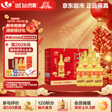 永丰牌 出口小方瓶金方 清香型白酒 46度 500ml*6瓶 北京二锅头