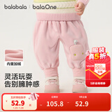 巴拉巴拉童装宝宝裤子儿童长裤婴儿2025冬装男童女童运动裤摇粒绒加厚时尚 粉红 90 两用裆