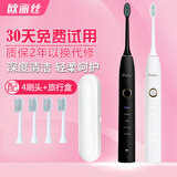 欧丽丝声波电动牙刷 送女友智能自动男女成人防水充电式软毛震动G9 圣诞节新年礼物 珠光白