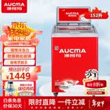 澳柯玛（AUCMA）商用冷柜超市岛柜大容量弧形玻璃门卧式冷冻展示柜冰激凌雪糕柜多篮筐冰柜摆摊必备神器 SD-152D【满篮筐带灯箱全冷冻】