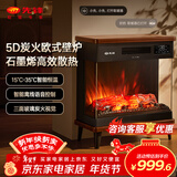 先锋（SINGFUN）石墨烯取暖器台地两用电暖器家用暖风机壁炉 LED数显屏离线语音木纹质感DBL-GY1R