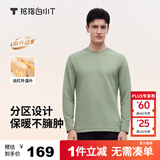 拇指白小T热力加厚加绒长袖T恤秋冬新款保暖百搭打底衫 男款浅苔绿 XL