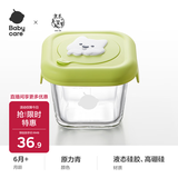 babycare萌趣硅胶盖辅食盒宝宝辅食保鲜防漏可蒸煮冷冻储存 青单只230ml