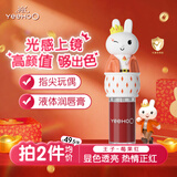 英氏儿童唇蜜 天然植萃保湿护唇儿童润唇膏保湿水光唇蜜（莓果红）3g