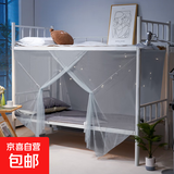学生蚊帐单人蚊帐家用宿舍防蚊 浅灰色【赠送帐钩】 宽1.35米*长1.95米*高1.6米