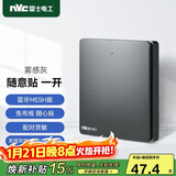 NVC雷士电工 智能开关小爱同学语音控制 无线面板一位随意贴 搭配主开关