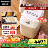 松下（Panasonic）魔法小白桶家用烤面包机揉面和面机可预约家用SD-PN100面包机