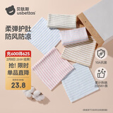 贝肽斯婴儿肚兜宝宝肚围四季薄款新生儿护肚子防着凉棉质双层 小码3条装