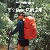 Naturehike挪客户外背包防雨罩防水罩户外骑行登山双肩书包防水套防尘罩超轻 20-30L橘红/S