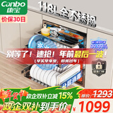 康宝（Canbo）118L三层不锈钢磐石消毒柜嵌入式家用大容量高温板架巨量分层消毒碗柜【政府补贴】XDZ118-EMT