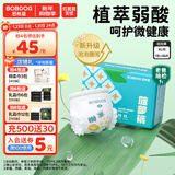 巴布豆（BOBDOG）新菠萝拉拉裤夏季超薄透气尿不湿夏天薄款婴儿尿裤学步裤超薄芯体 【超值单包】拉拉裤XL36片（23-28斤）