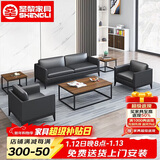 圣黎办公沙发商务接待会客洽谈沙发办公主管经理室沙发3+1+1（西皮）