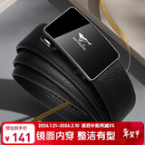 七匹狼腰带自动扣内穿男士皮带礼盒送男友老公父亲生日新年情人节礼物