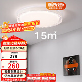 雷士（NVC）LED照明吸顶灯轻奢高端卧室灯书房餐厅绚丽光效透光圆形灯饰