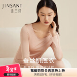 金三塔 商场同款打底衫100桑蚕丝真丝冬保暖长袖打底衫 褐粉-上衣 L