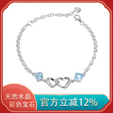 JOLEE手链托帕石S925银彩色宝石爱心饰品简约轻奢送女士新年礼物