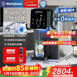 西屋弱碱性台式净饮机冷热 家用直饮净水器 免安装台上饮水机 反渗透过滤净饮加热一体机 10度制冷 F5S曼哈顿|星空灰 2年滤芯版 5.5L