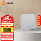 米家面板灯 蓝牙Mesh版 集成吊顶 led嵌入式智能雷达光感防水防尘 米家面板灯L30 蓝牙Mesh版