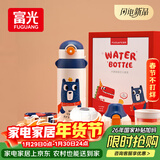 富光儿童保温杯壶抗菌304大容量便携男女小学生宝宝带吸管水杯子620ml
