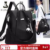 金狐狸（FOXER）女士双肩包女大容量学院风背包女书包运动旅行包生日情人节礼物