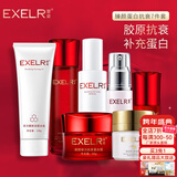 萱姿臻颜蛋白护肤紧致补水保湿7件套洁面水乳原液蛋白霜紧致眼霜粉底