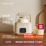 OIDIRE（偶点）酸奶机 家用全自动酸奶发酵机纳豆机小型米酒机智能恒温酵素泡菜果醋果酒发酵机 ODI-SA21