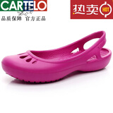 卡帝乐鳄鱼（CARTELO）拖鞋2026轻便防滑夏季洞洞鞋女平底凉鞋护士鞋户外包头大码果冻 玫红色 美琳蒂 36 适合36脚穿