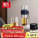 富光双层玻璃杯 泡茶杯茶水分离杯子 高硼硅玻璃水杯便携男女士290ML