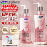 妇炎洁私处护理洗护液止痒杀菌玫瑰多肽女性私处洗液250g*2瓶送洗内裤液