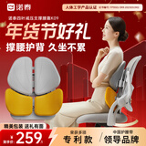 诺泰人体工学腰靠办公室久坐护腰坐垫靠垫汽车靠垫腰托护腰礼物送长辈 活力黄色（pu皮）