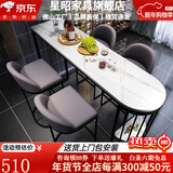 星昭吧台桌北欧家用简约客厅厨房桌椅轻奢家庭隔断靠墙高脚凳岩板圆角 吧台椅坐垫 组装