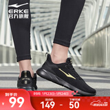 鸿星尔克跑步鞋秋季透气男鞋轻便网面通勤休闲跑鞋户外慢跑运动鞋子经典款 正黑/国王金-2123【网面透气】 43