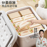 箱居塑料收纳箱大号衣物整理箱搬家箱储物箱带轮特大号玩具被子打包箱 大号120#带滑轮【55*37*30】